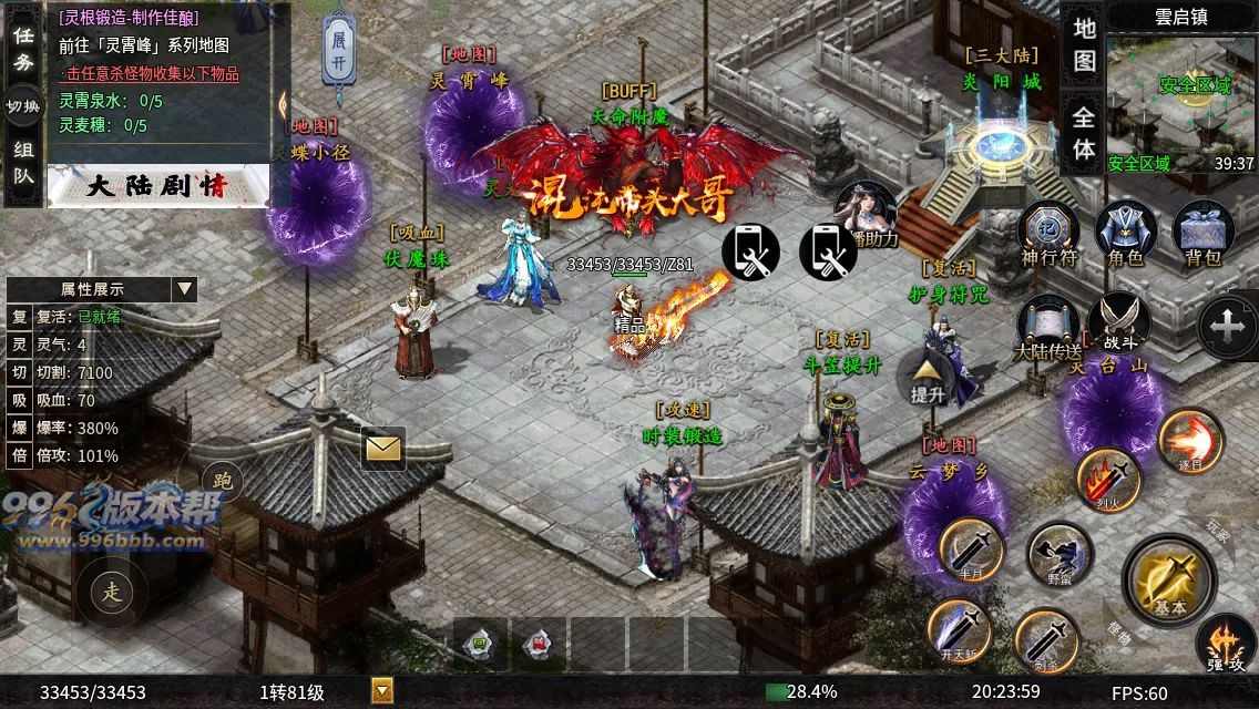 辣条修仙沉默 辣条修仙沉默