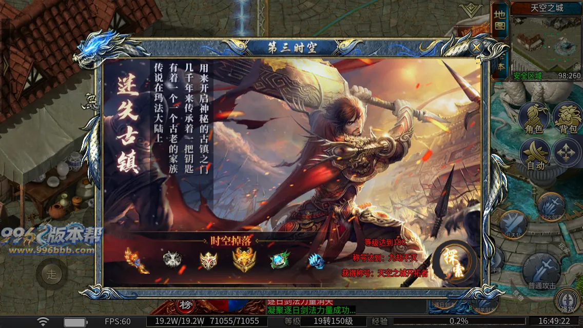 冰雪专属王座 冰雪专属王座