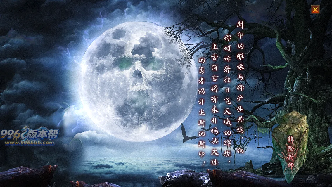 大岐沉默九职业 大岐沉默九职业