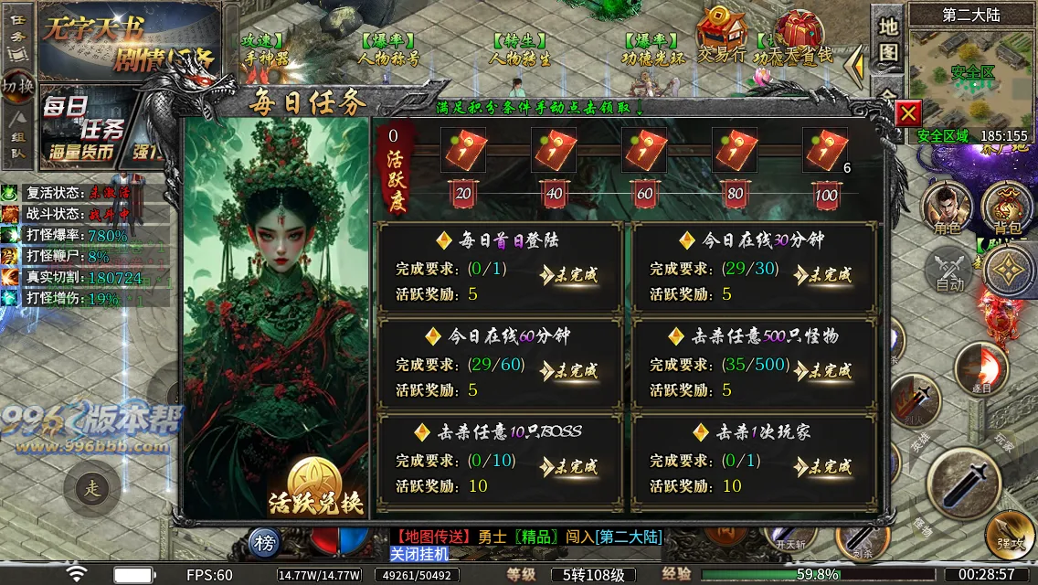 诡异湘西养尸沉默