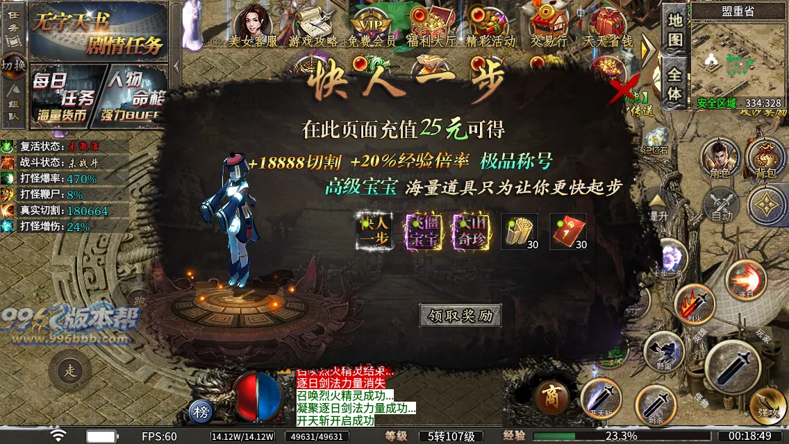 诡异湘西养尸沉默