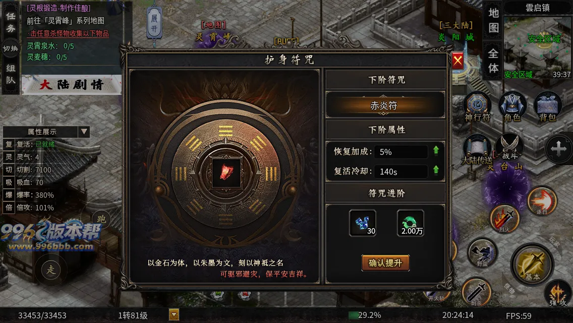 辣条修仙沉默 辣条修仙沉默