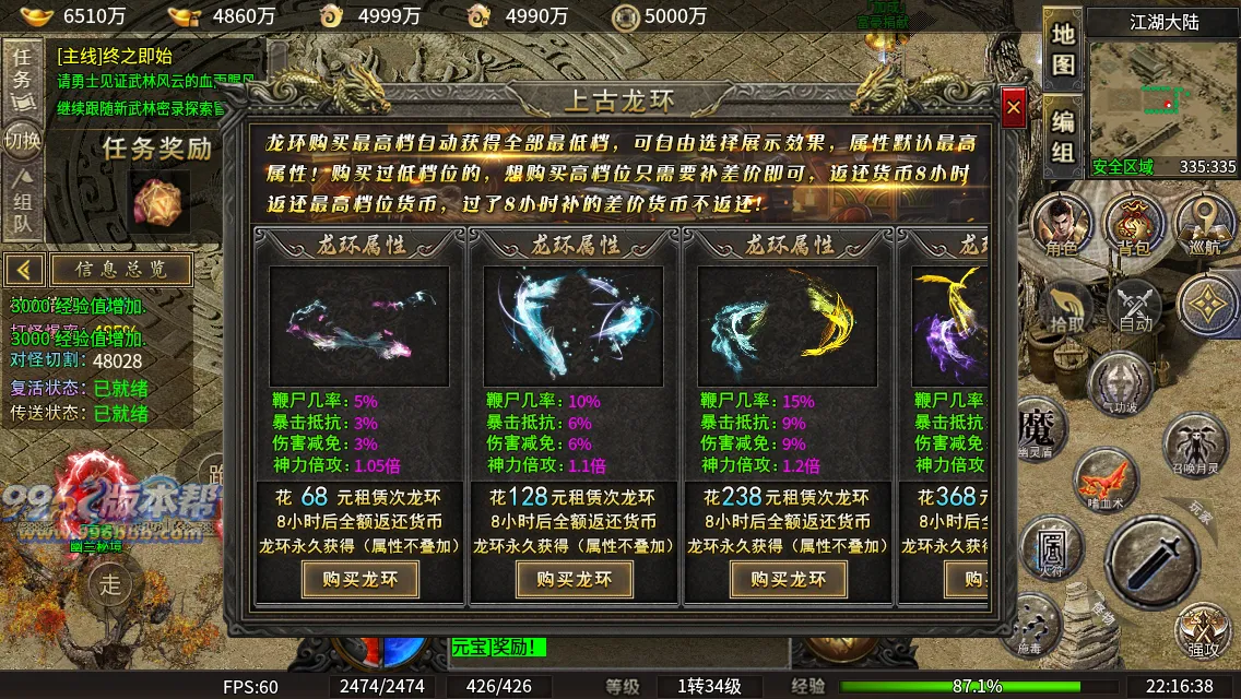 千晨攻速三职业 千晨攻速三职业