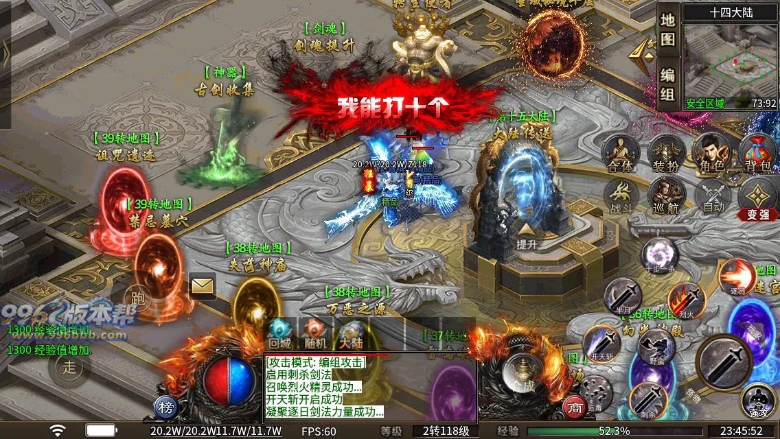 红颜专属二合一 红颜专属二合一