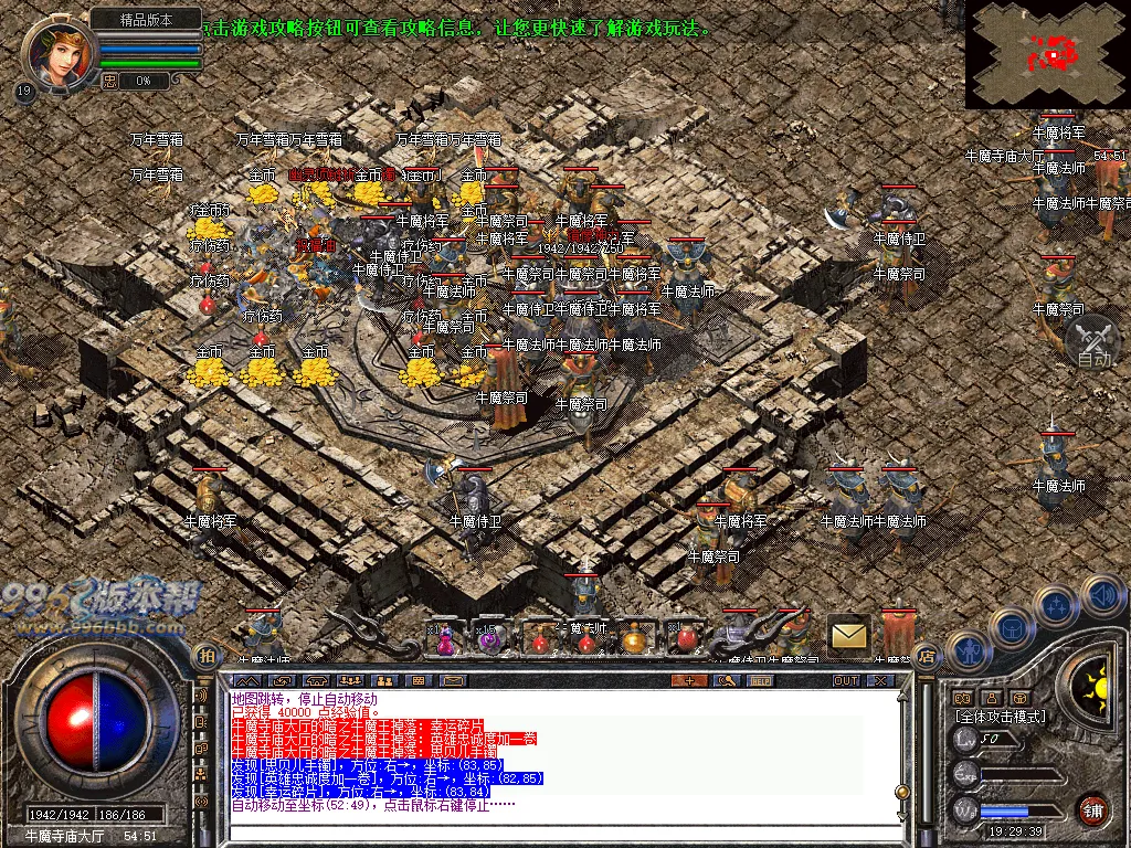 顺腾四端复古合击怀旧版