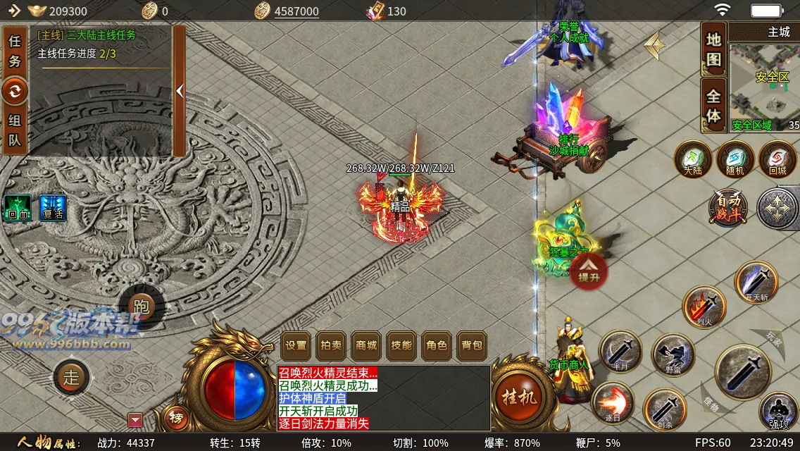 刀锋传说 刀锋传说