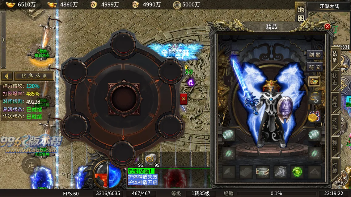 千晨攻速三职业 千晨攻速三职业