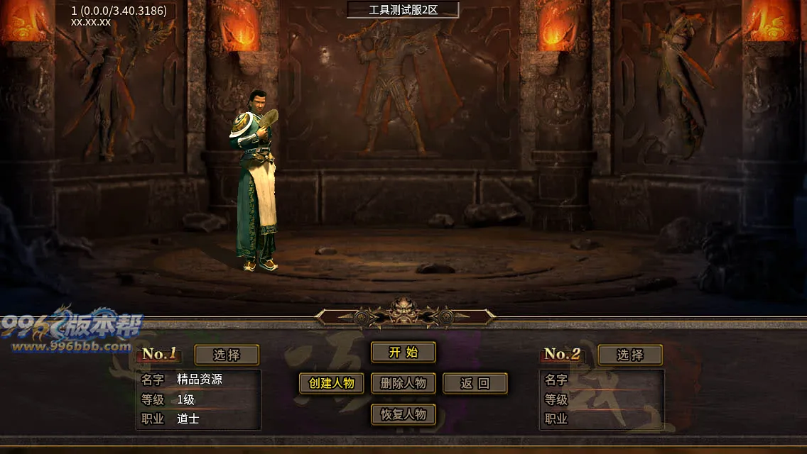 大岐沉默九职业 大岐沉默九职业