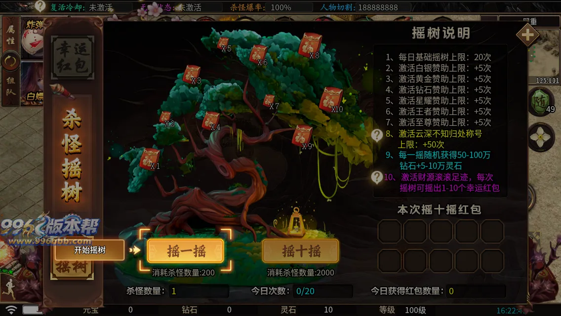 蛇佬攻速超变 蛇佬攻速超变