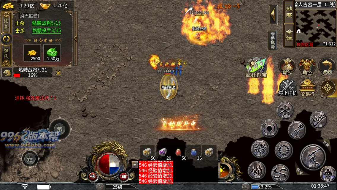 大岐沉默九职业 大岐沉默九职业