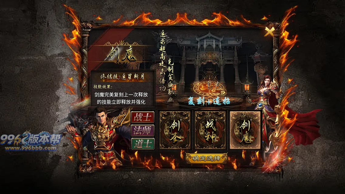 大岐沉默九职业 大岐沉默九职业