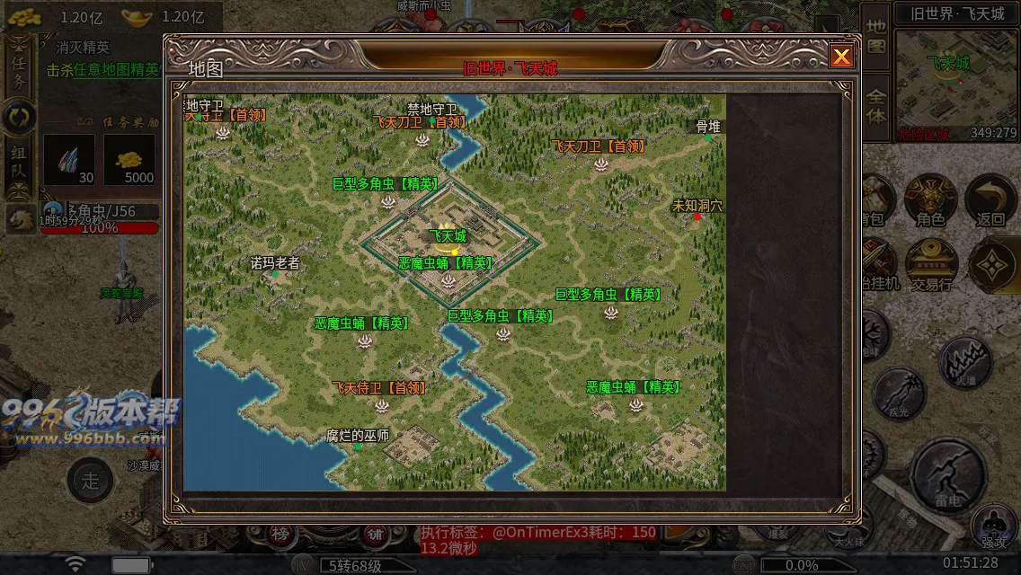 大岐沉默九职业 大岐沉默九职业