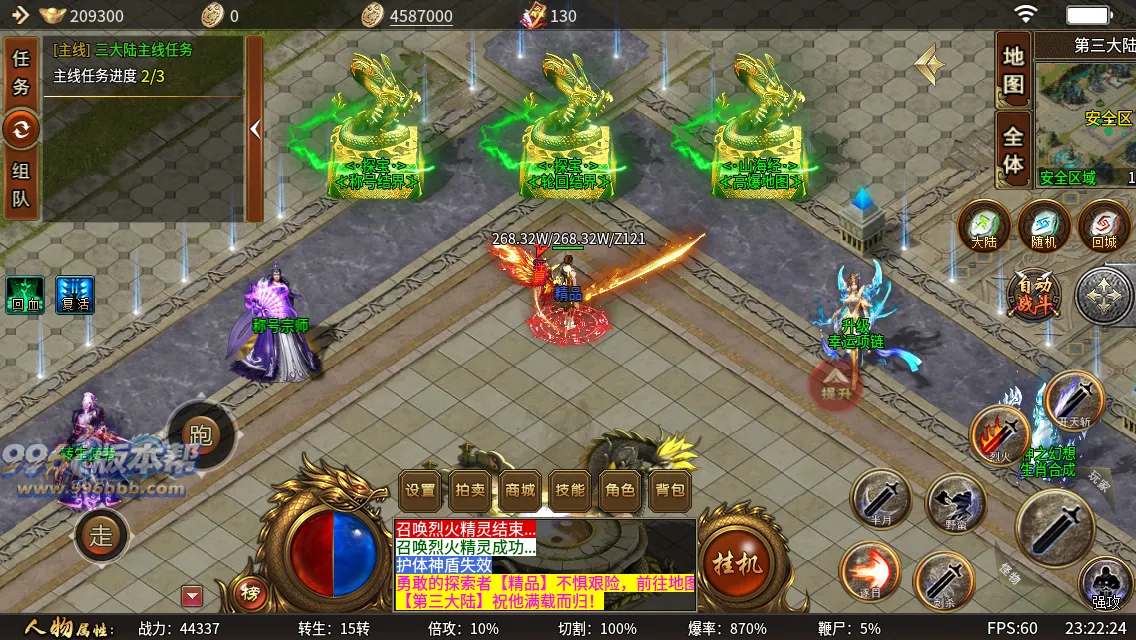 刀锋传说 刀锋传说