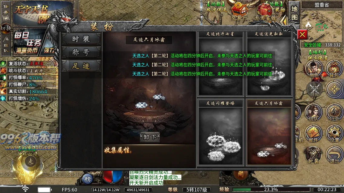 诡异湘西养尸沉默