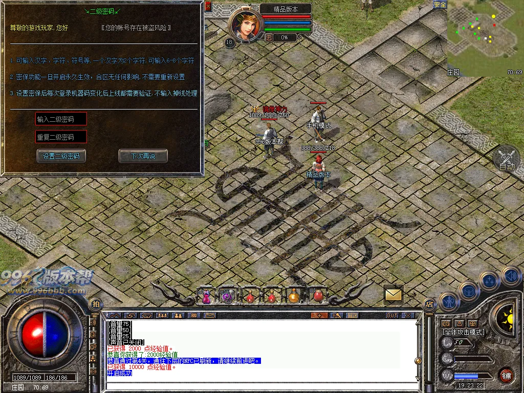 顺腾四端复古合击怀旧版