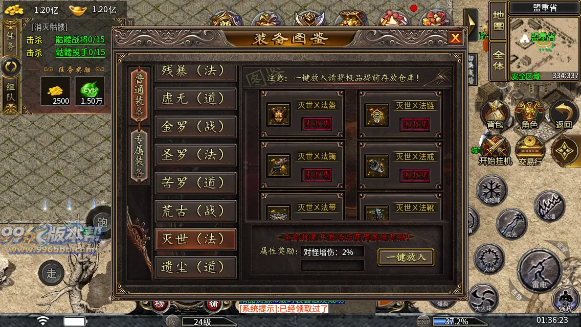 大岐沉默九职业 大岐沉默九职业