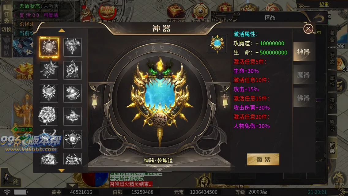 龙云三国无限刀