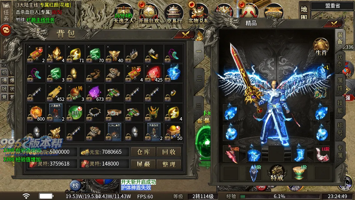 红颜专属二合一 红颜专属二合一