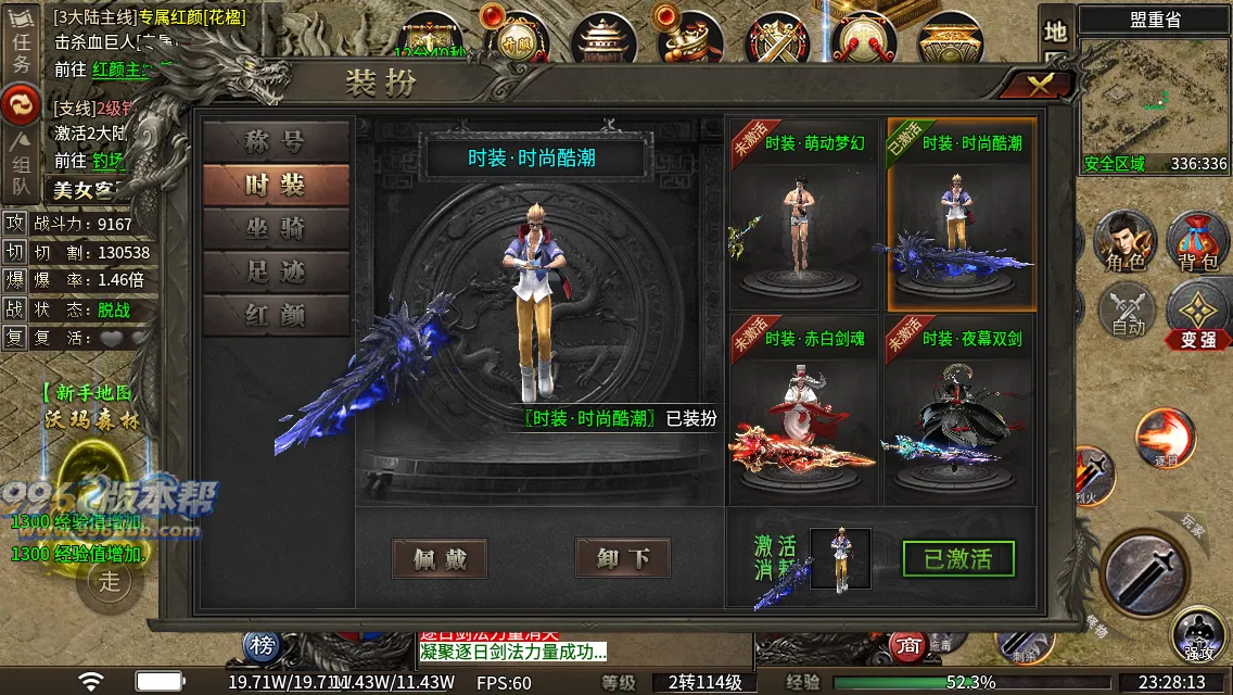 红颜专属二合一 红颜专属二合一