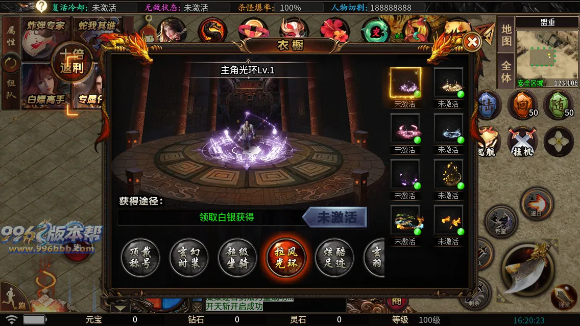 蛇佬攻速超变 蛇佬攻速超变