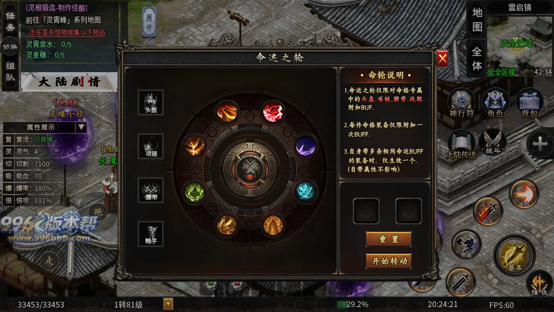 辣条修仙沉默 辣条修仙沉默