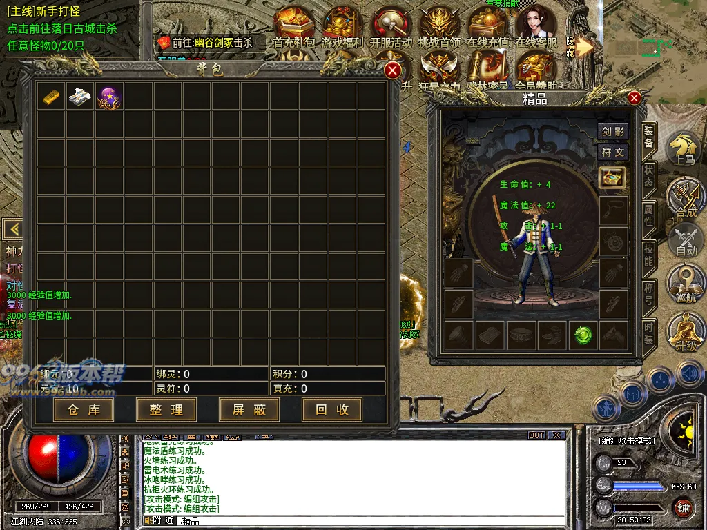 千晨攻速三职业 千晨攻速三职业