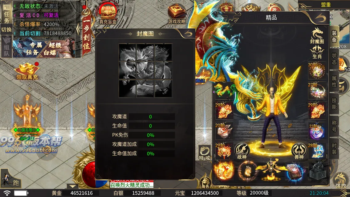 龙云三国无限刀