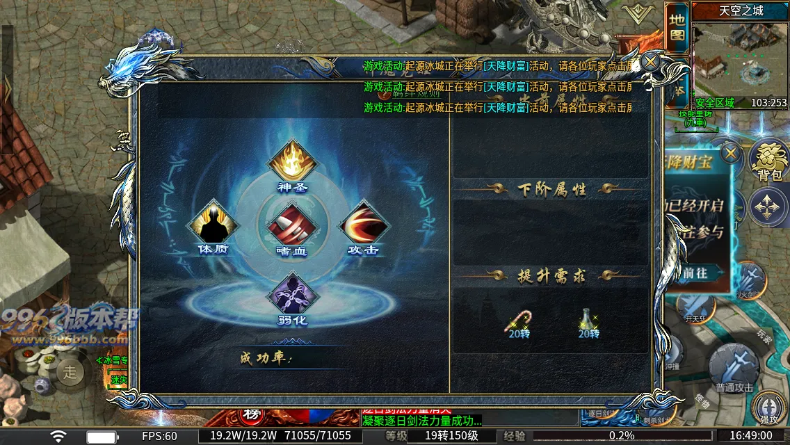 冰雪专属王座 冰雪专属王座