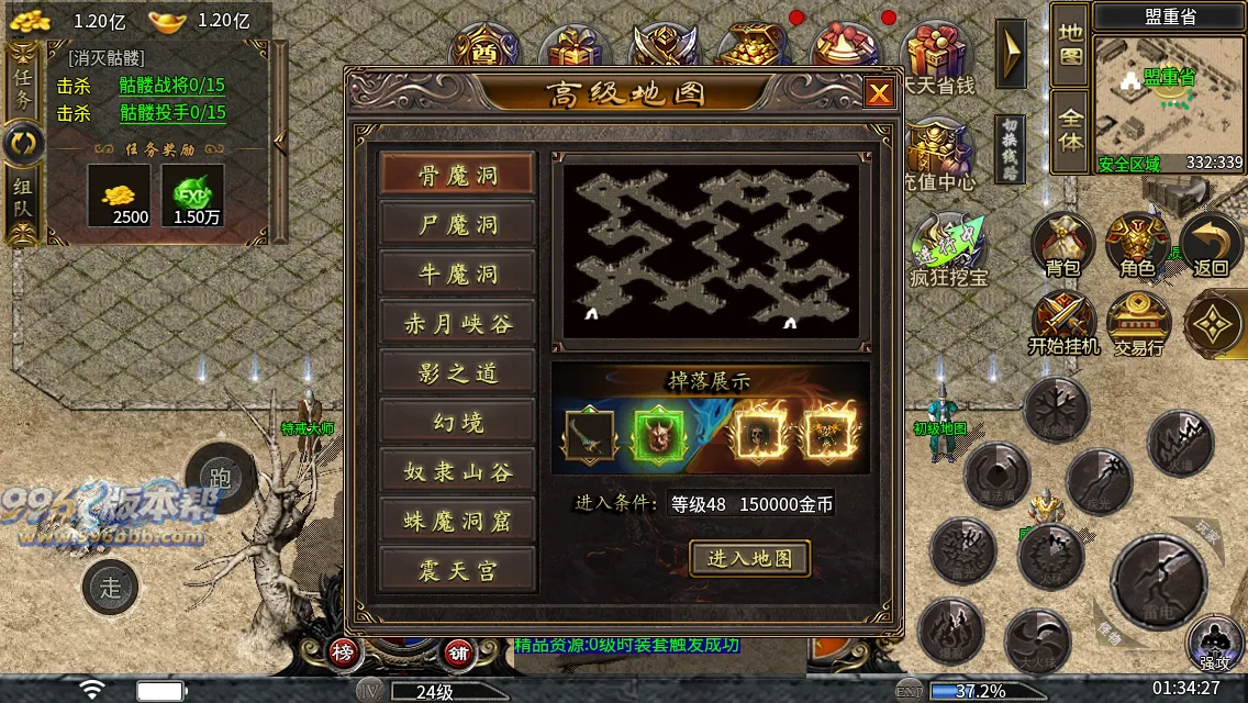 大岐沉默九职业 大岐沉默九职业