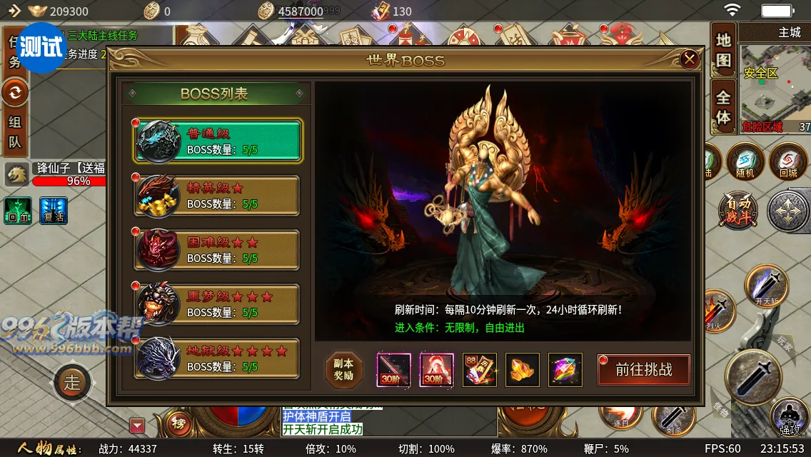 刀锋传说 刀锋传说