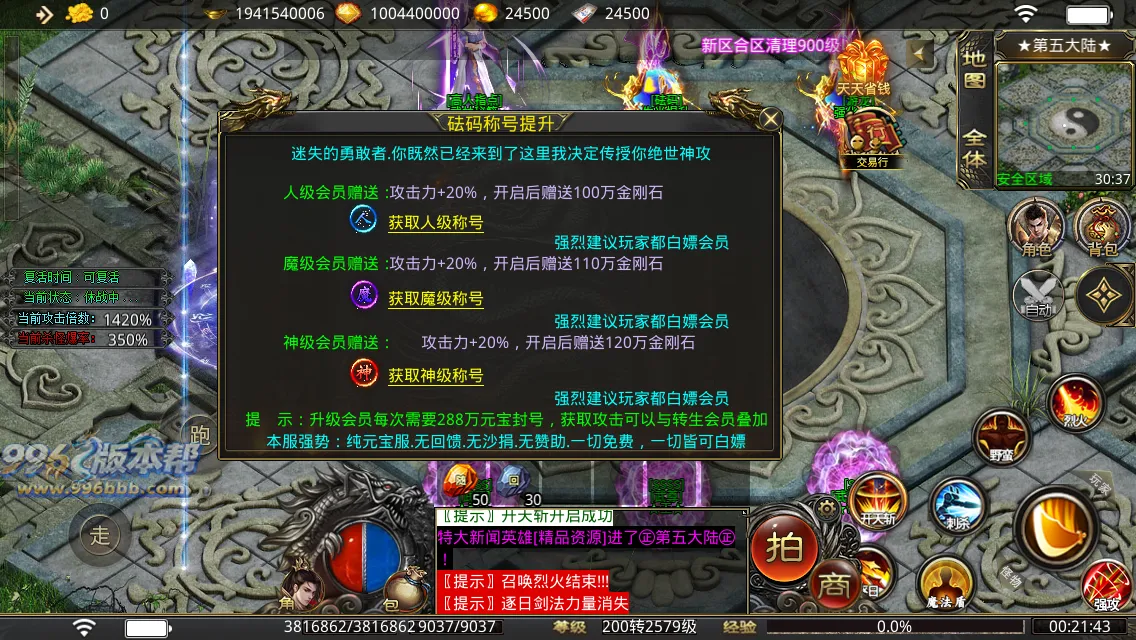 祥龙迷失 祥龙迷失