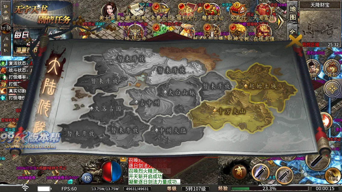 诡异湘西养尸沉默