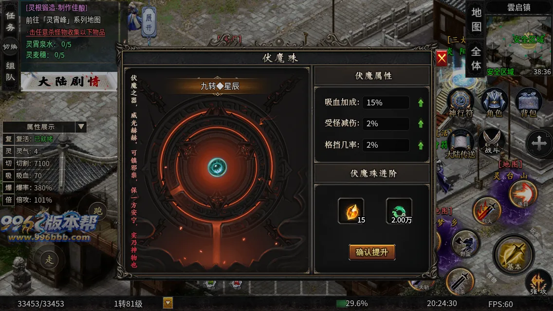 辣条修仙沉默 辣条修仙沉默