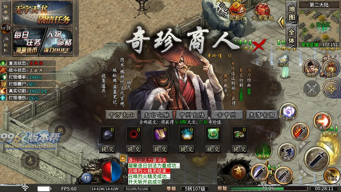 诡异湘西养尸沉默