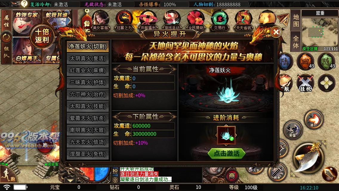 蛇佬攻速超变 蛇佬攻速超变