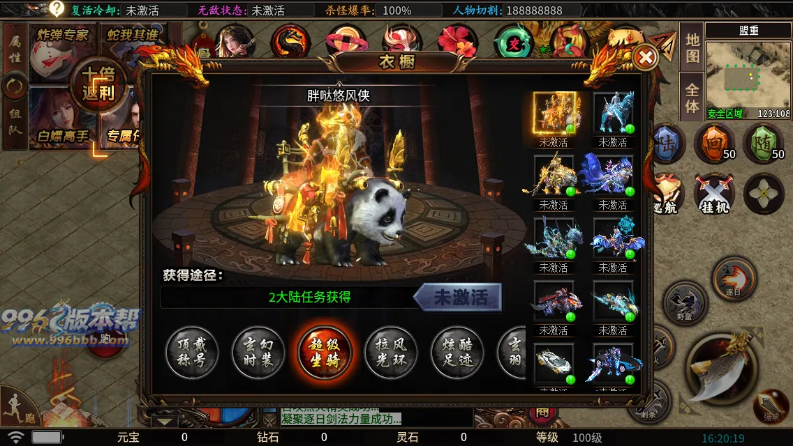 蛇佬攻速超变 蛇佬攻速超变