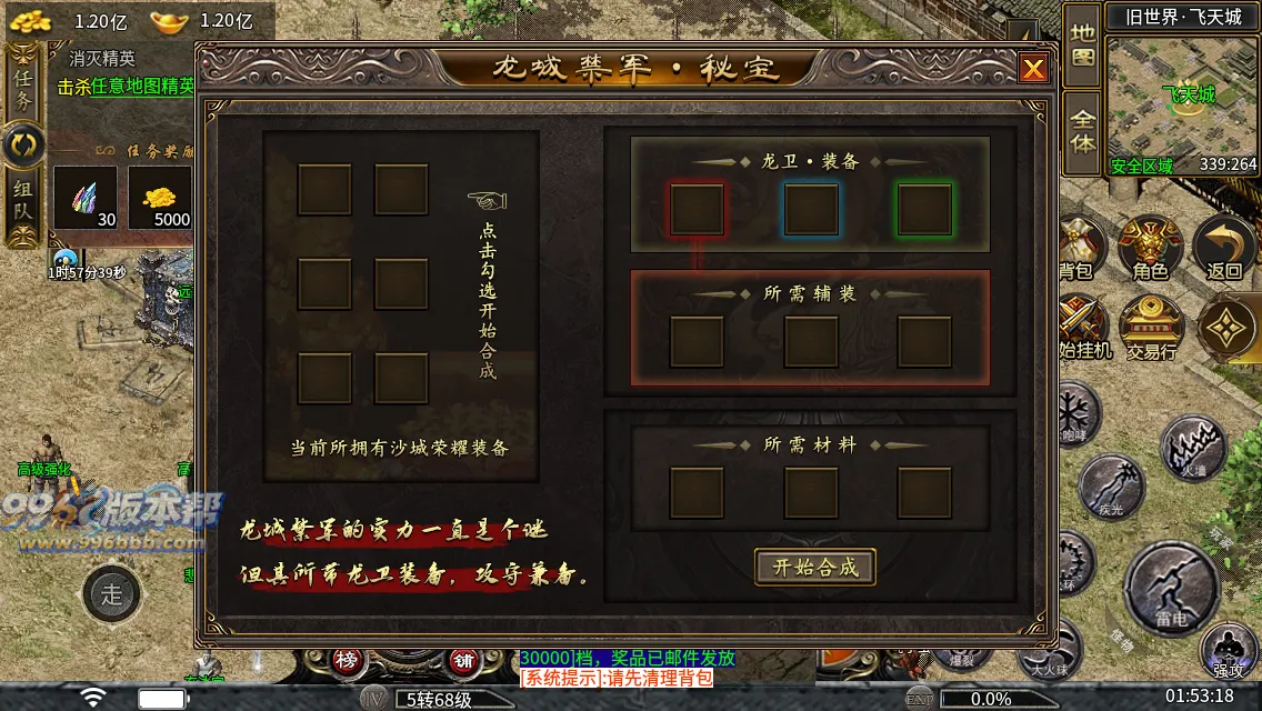 大岐沉默九职业 大岐沉默九职业