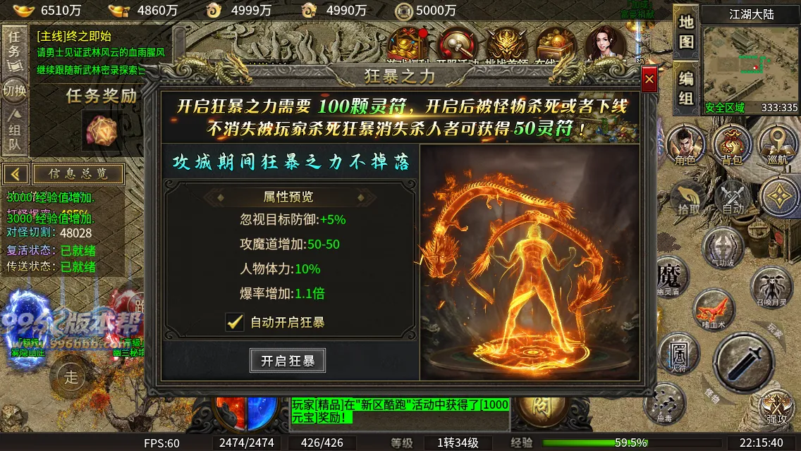 千晨攻速三职业 千晨攻速三职业