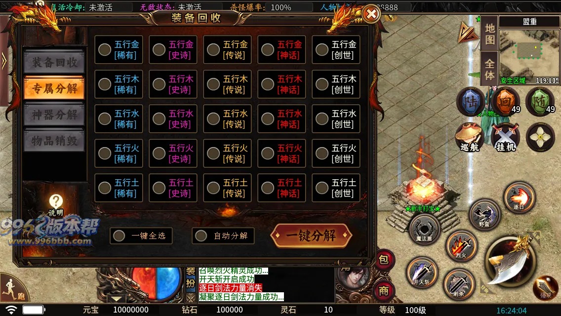 蛇佬攻速超变 蛇佬攻速超变