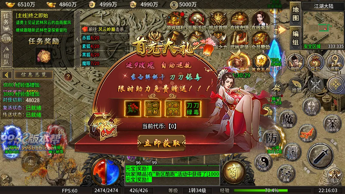 千晨攻速三职业 千晨攻速三职业