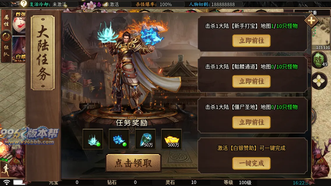 蛇佬攻速超变 蛇佬攻速超变