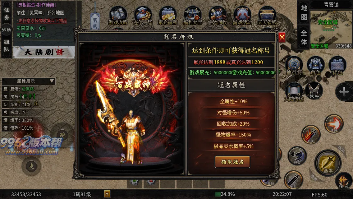 辣条修仙沉默 辣条修仙沉默