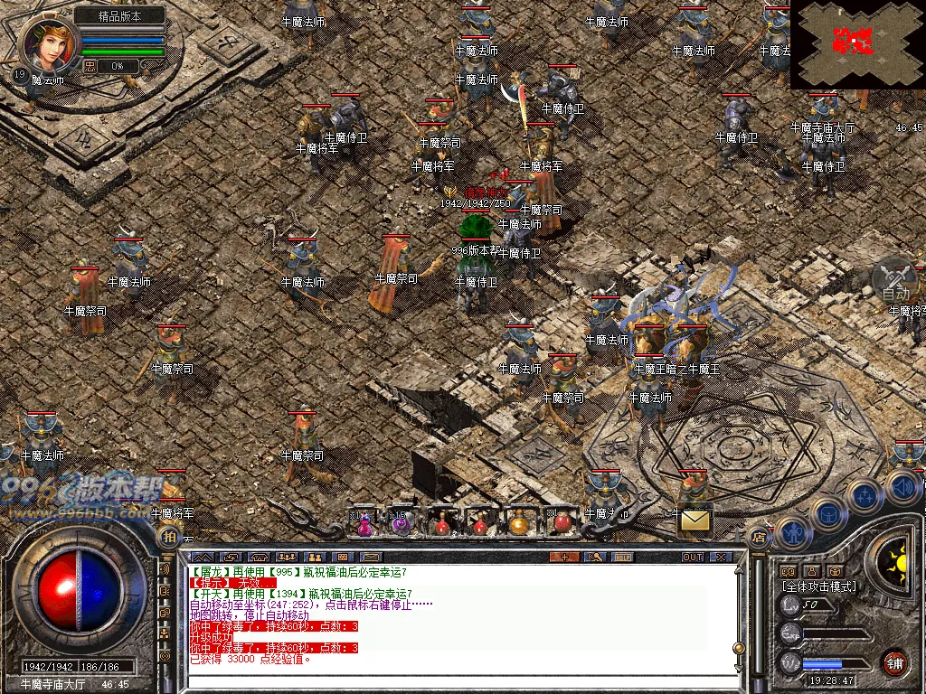 顺腾四端复古合击怀旧版