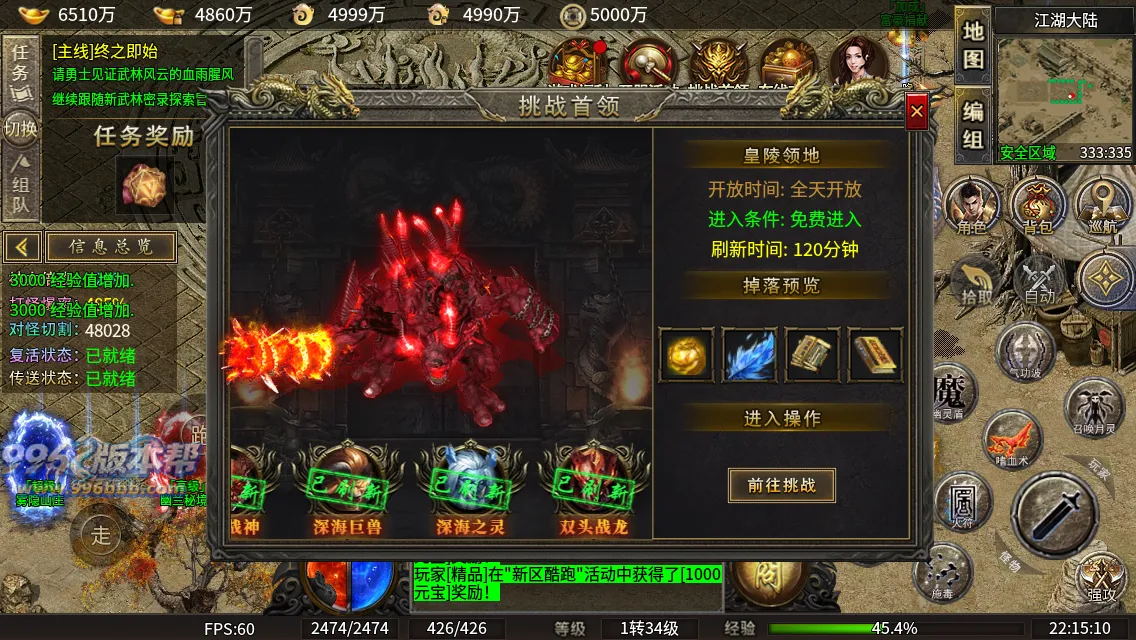 千晨攻速三职业 千晨攻速三职业