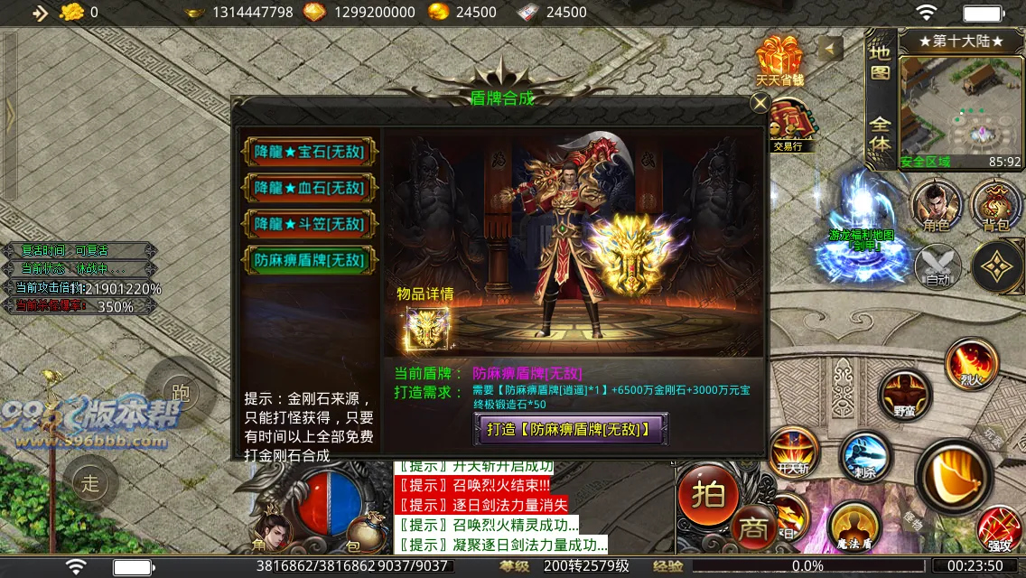 祥龙迷失 祥龙迷失