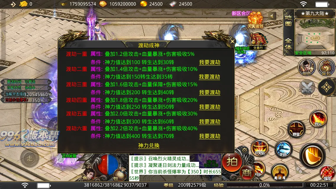 祥龙迷失 祥龙迷失