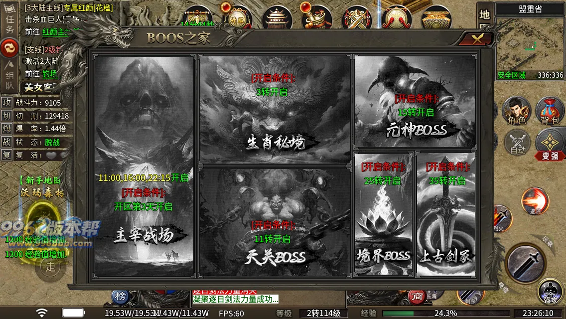 红颜专属二合一 红颜专属二合一