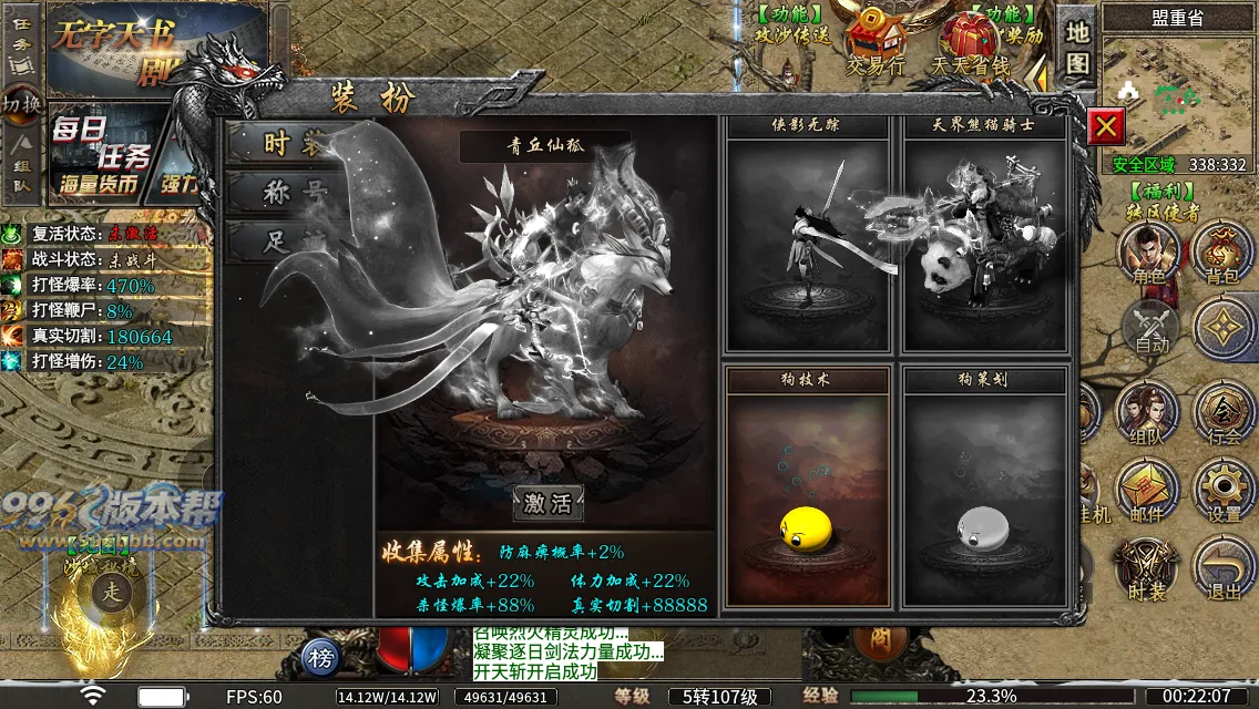 诡异湘西养尸沉默