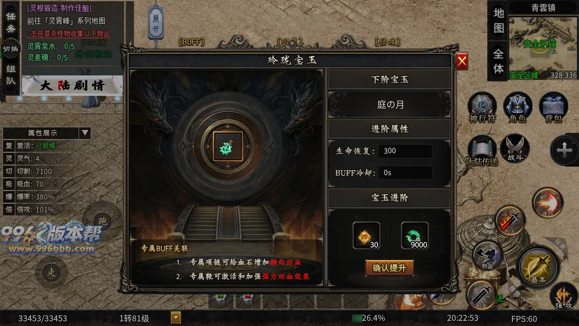 辣条修仙沉默 辣条修仙沉默