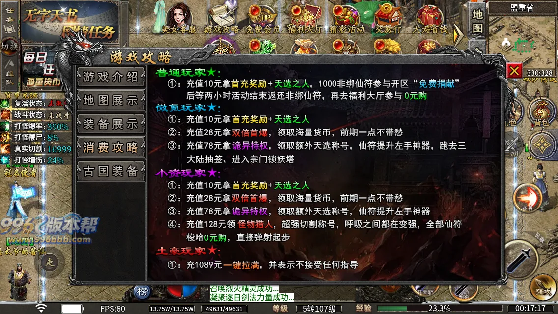 诡异湘西养尸沉默